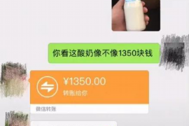 女朋友骗快递公司男朋友77万